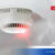 Pasang-Fire-Protection-Hikvision